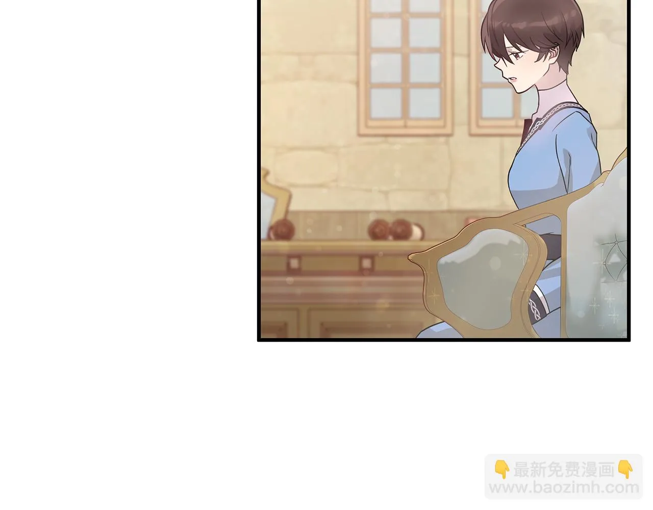第33话 斯洛特的后人 第103页