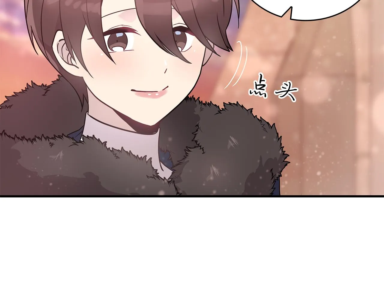 第33话 斯洛特的后人 第113页