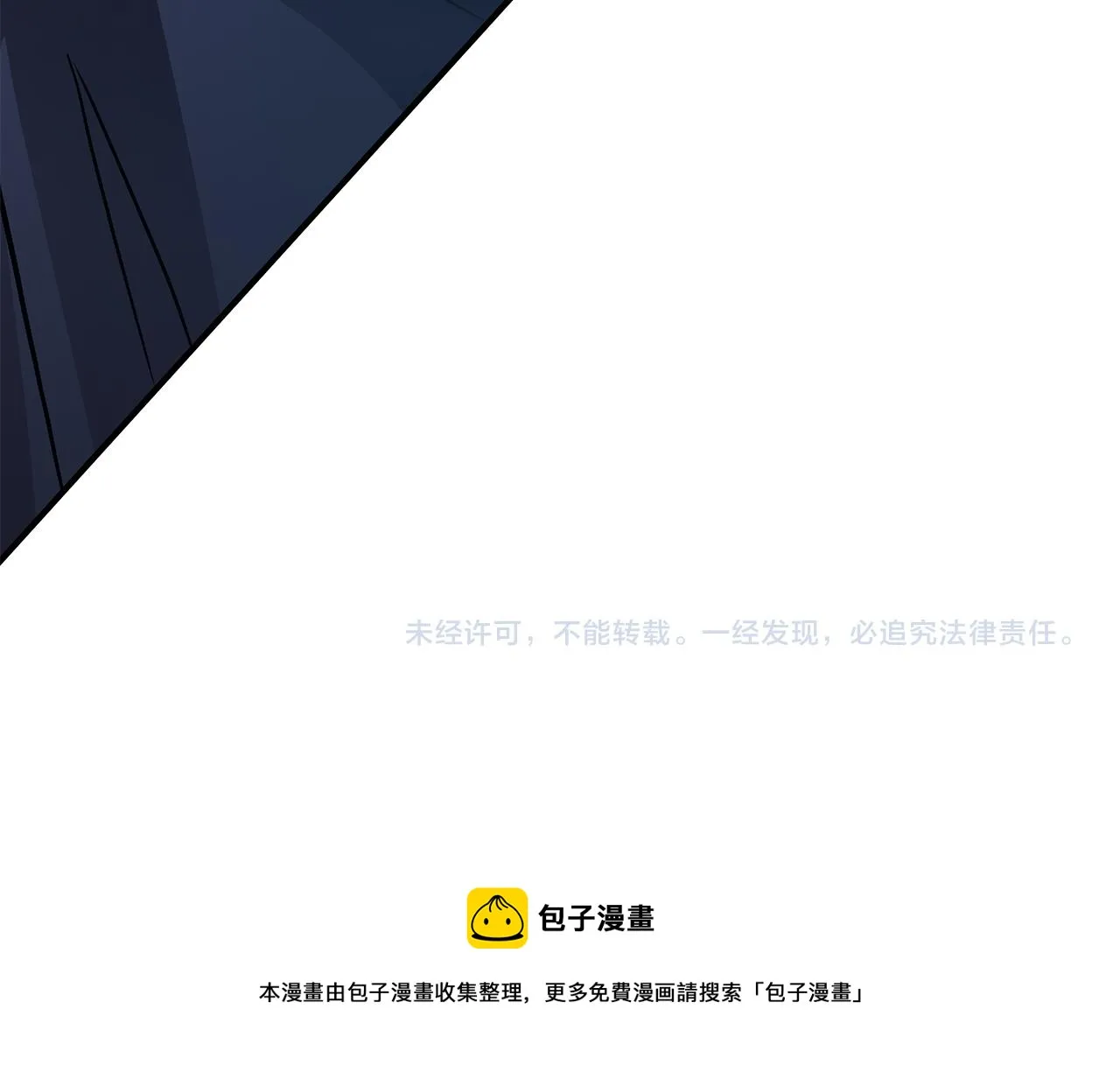 第33话 斯洛特的后人 第125页