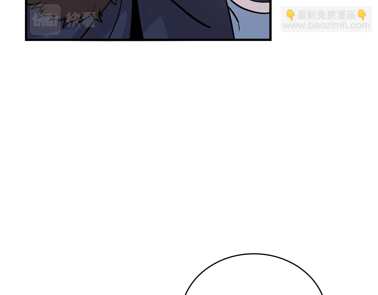 第32话 启航 第39页