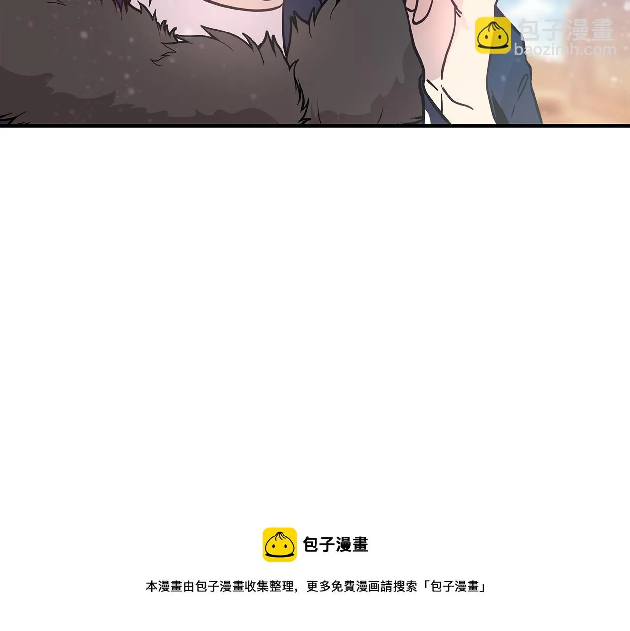 第32话 启航 第50页