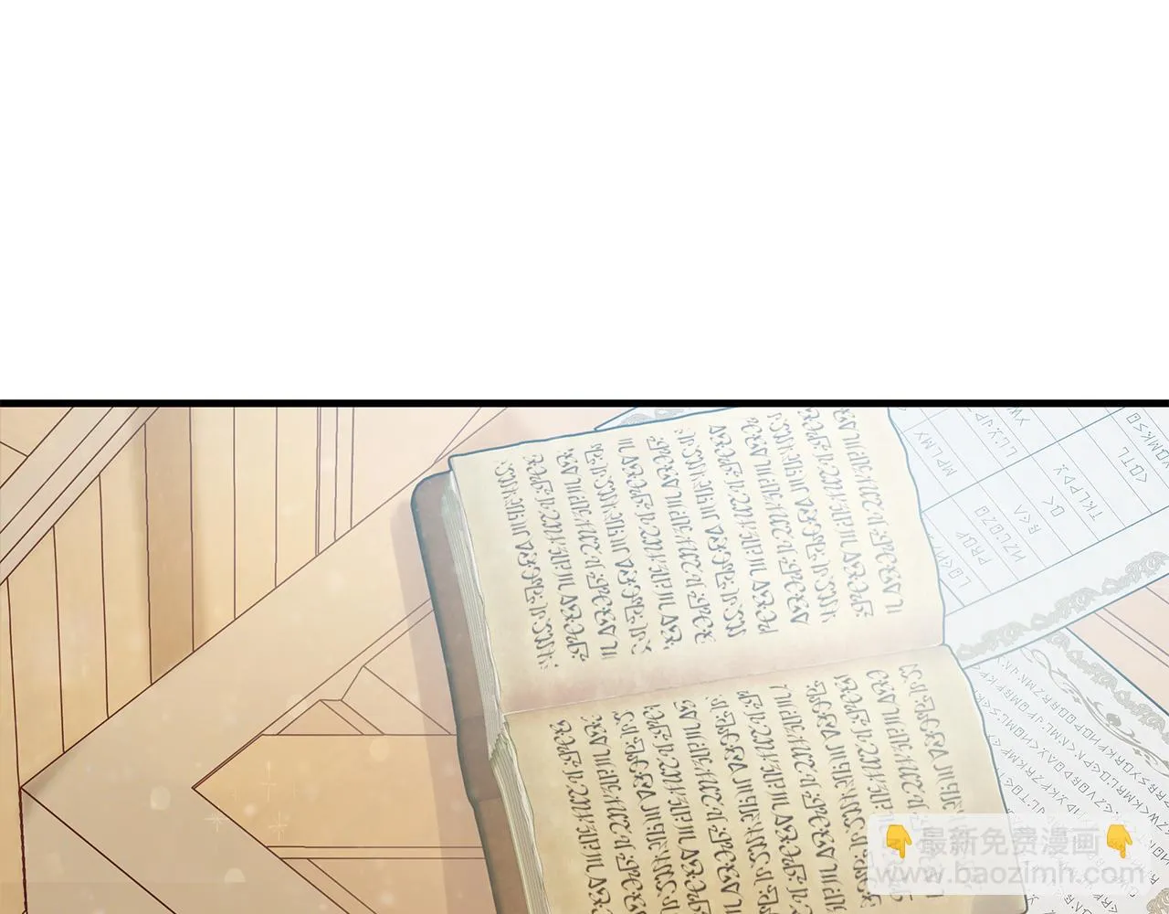 第32话 启航 第70页