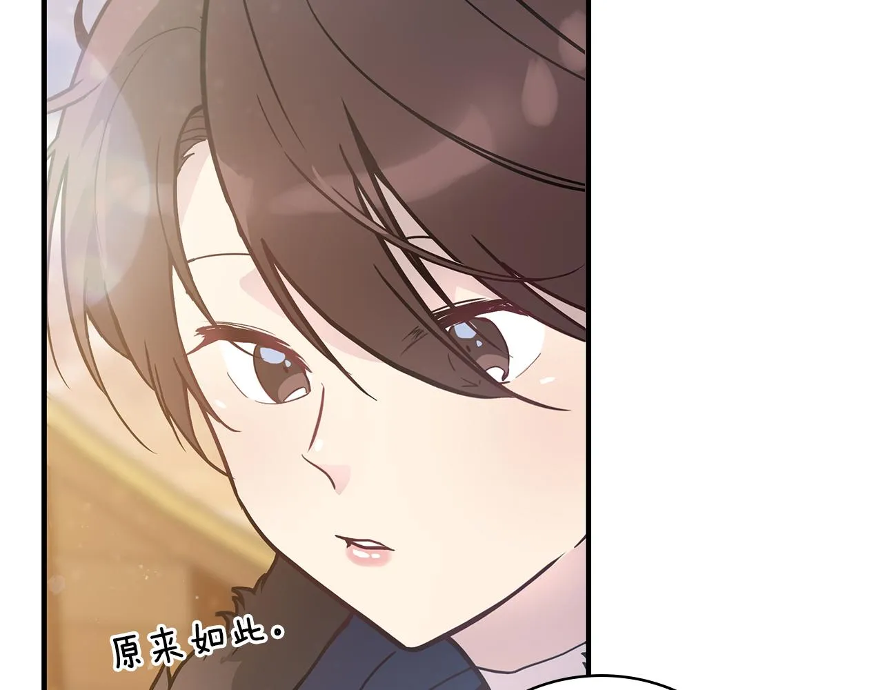 第32话 启航 第128页