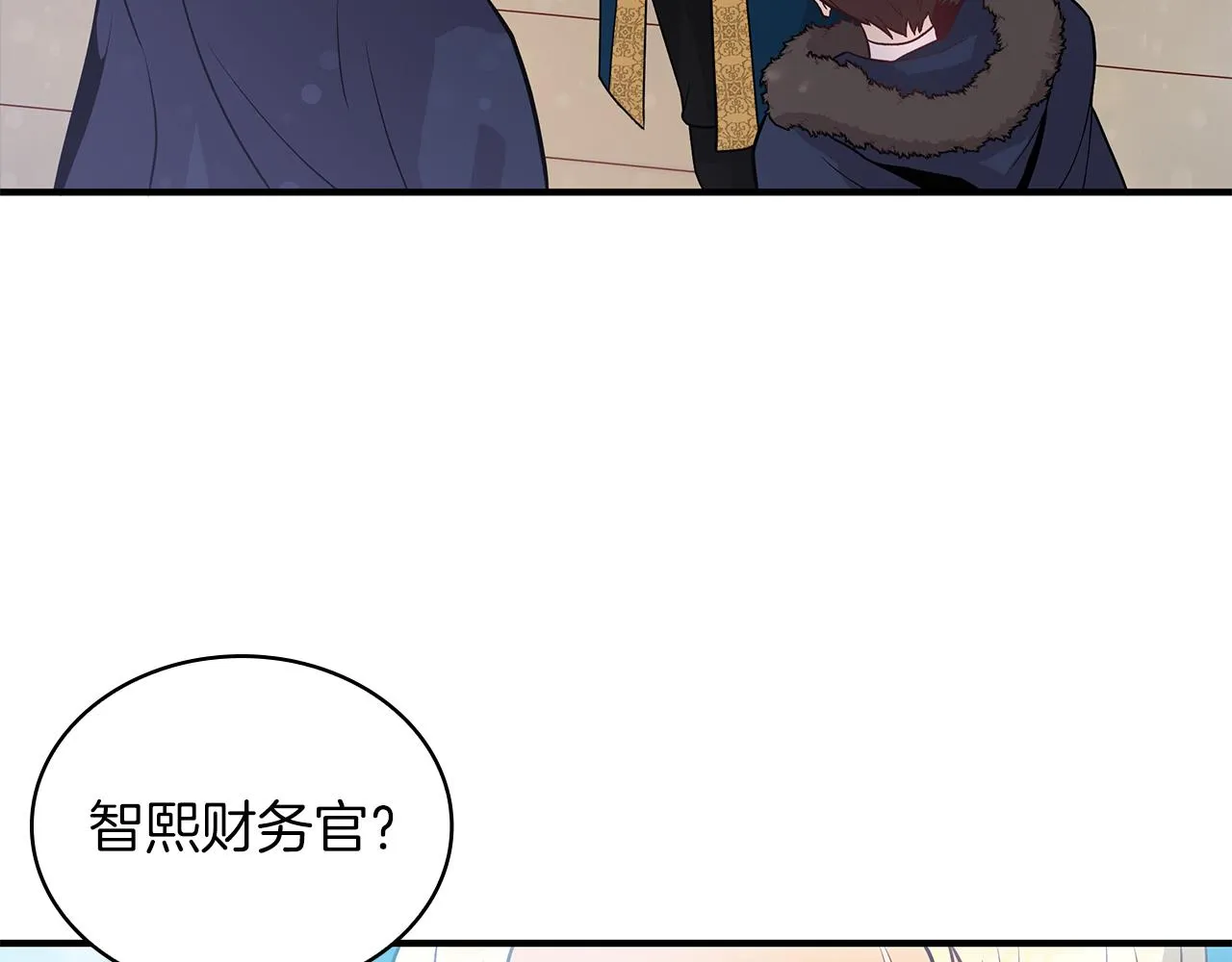 第36话 回家 第22页