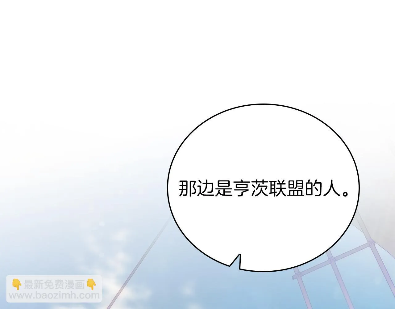 第36话 回家 第26页
