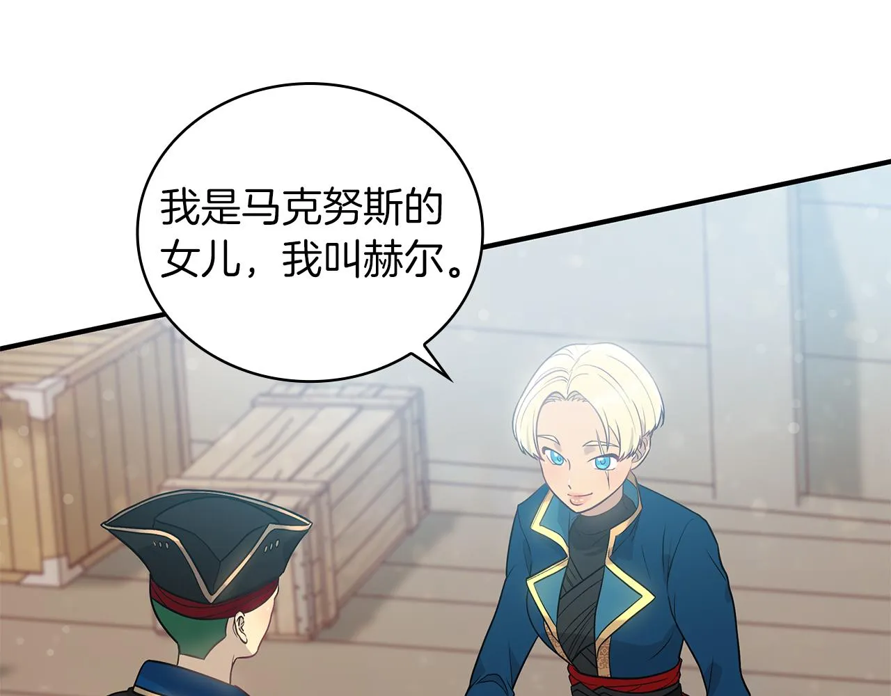 第36话 回家 第32页