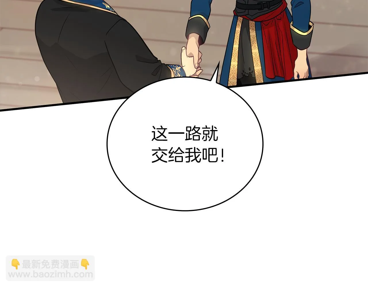 第36话 回家 第33页