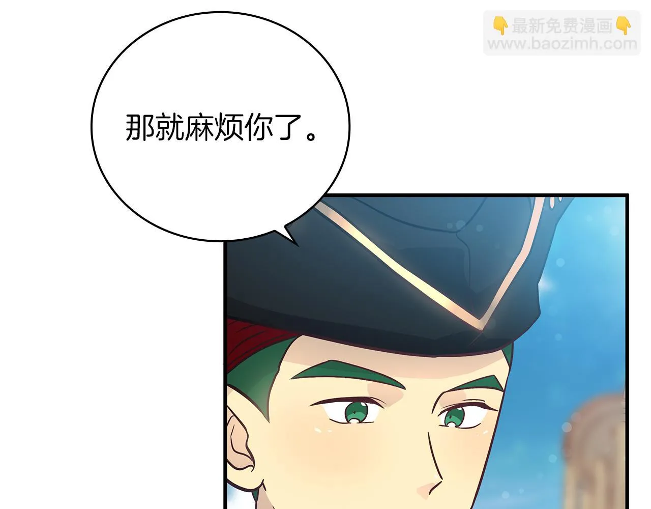 第36话 回家 第34页