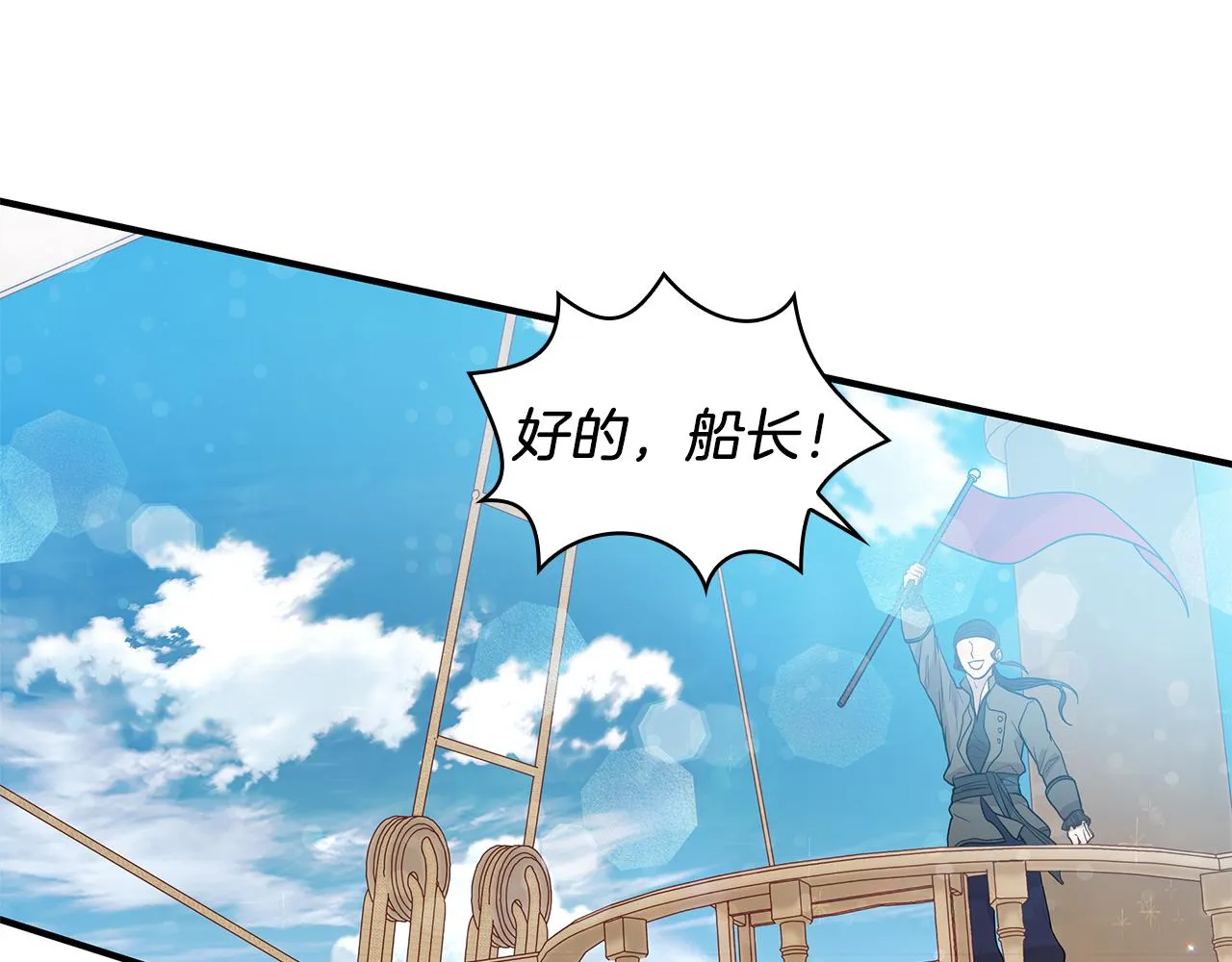 第36话 回家 第38页