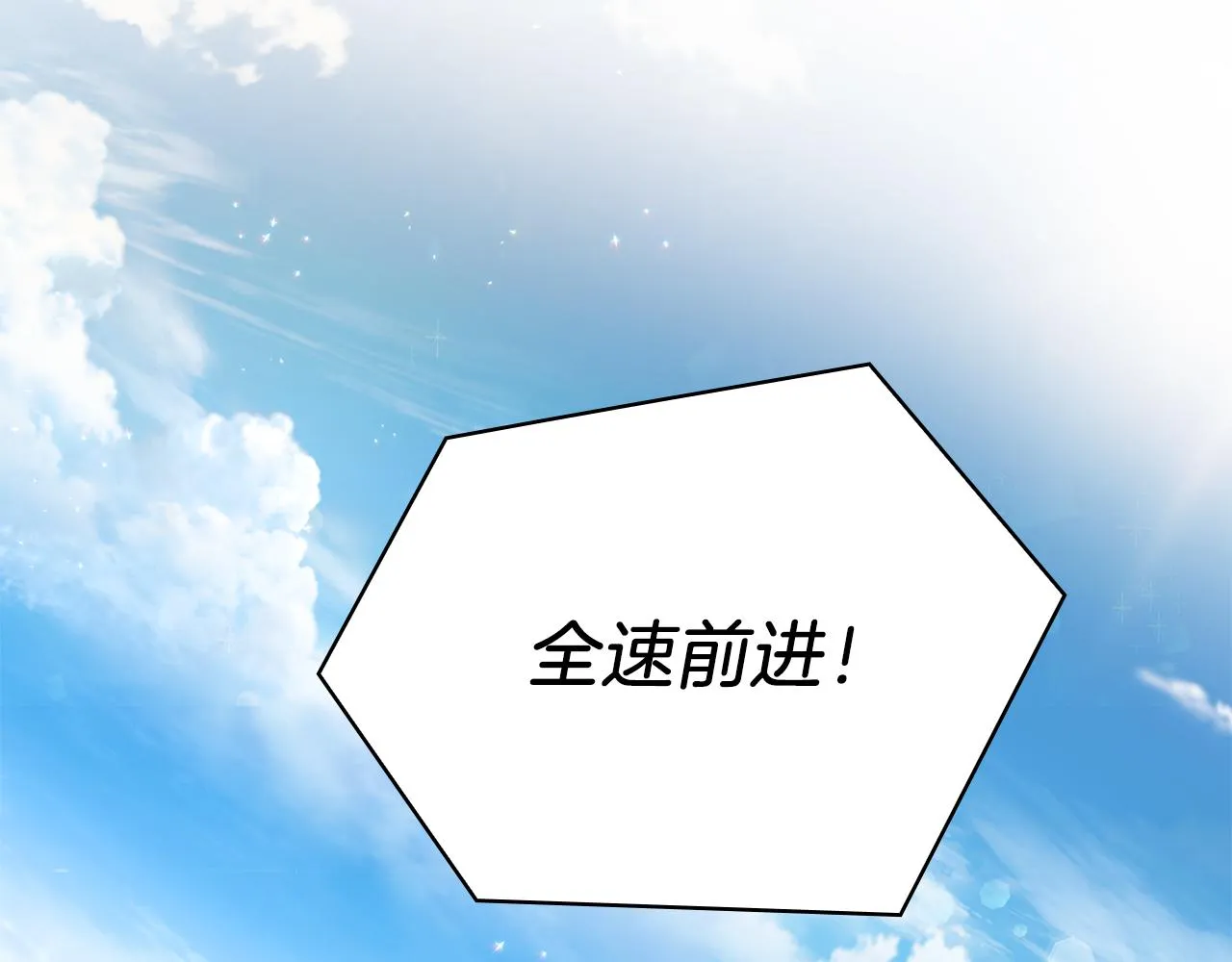 第36话 回家 第40页
