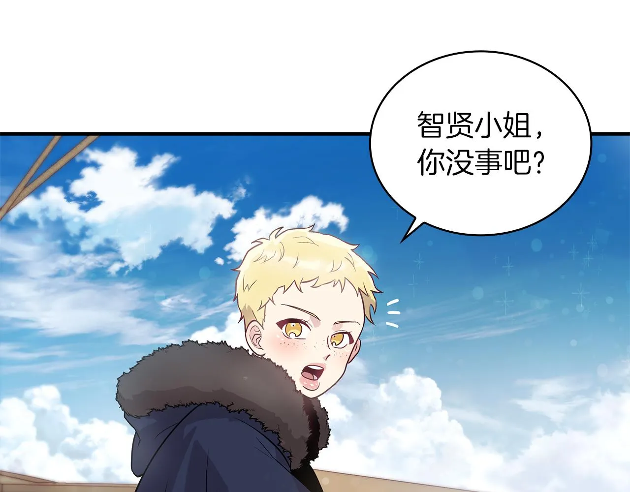 第36话 回家 第49页
