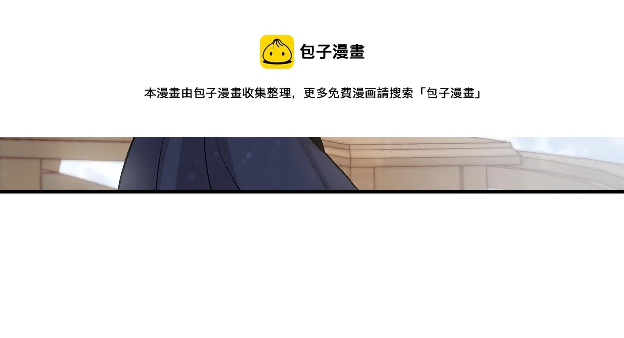 第36话 回家 第50页