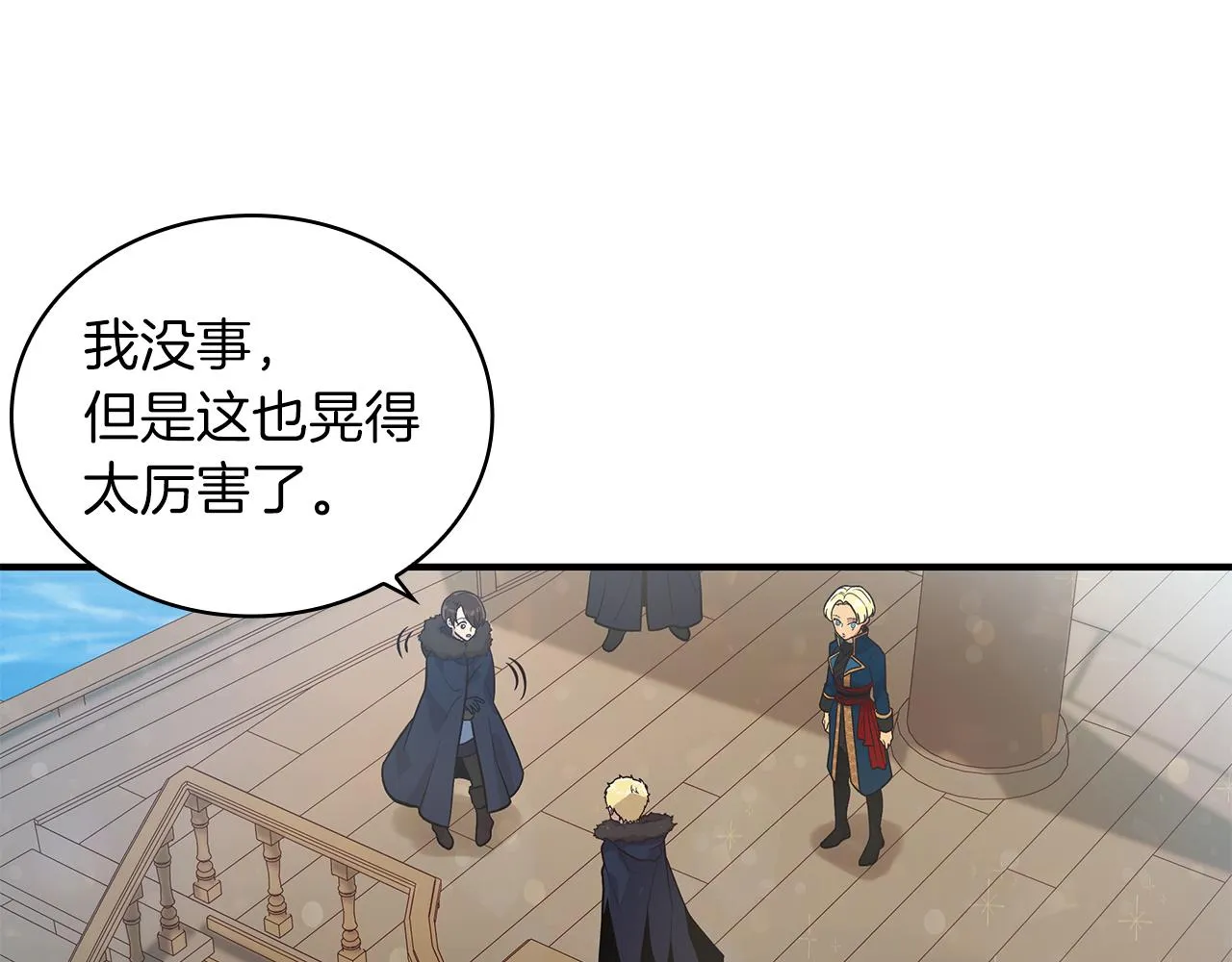 第36话 回家 第51页
