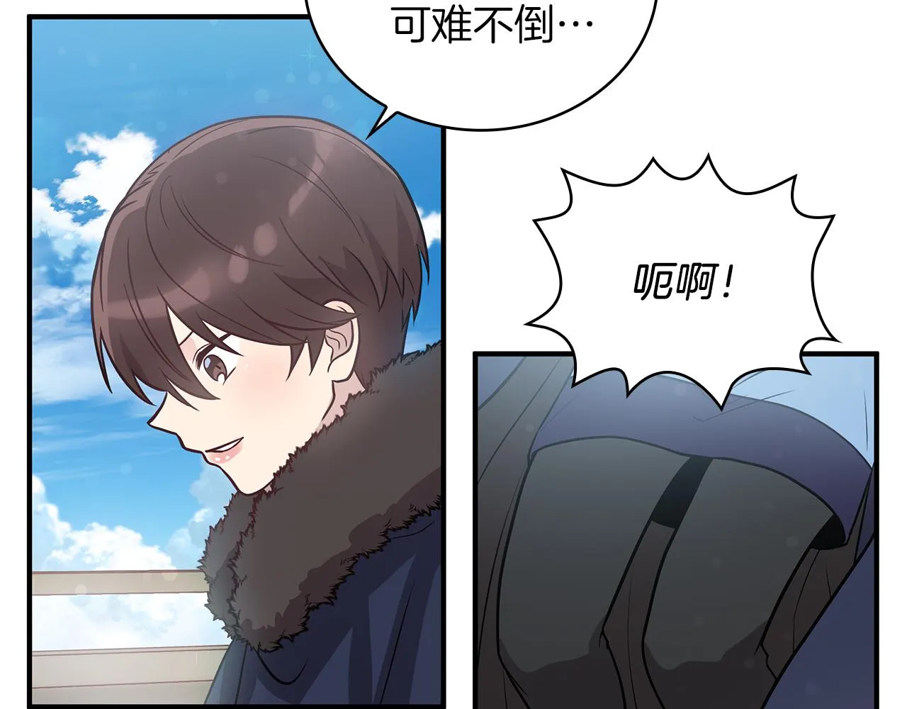 第36话 回家 第55页