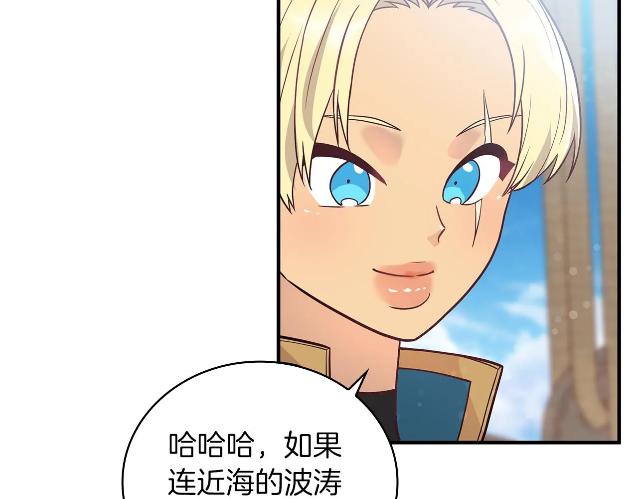 第36话 回家 第61页
