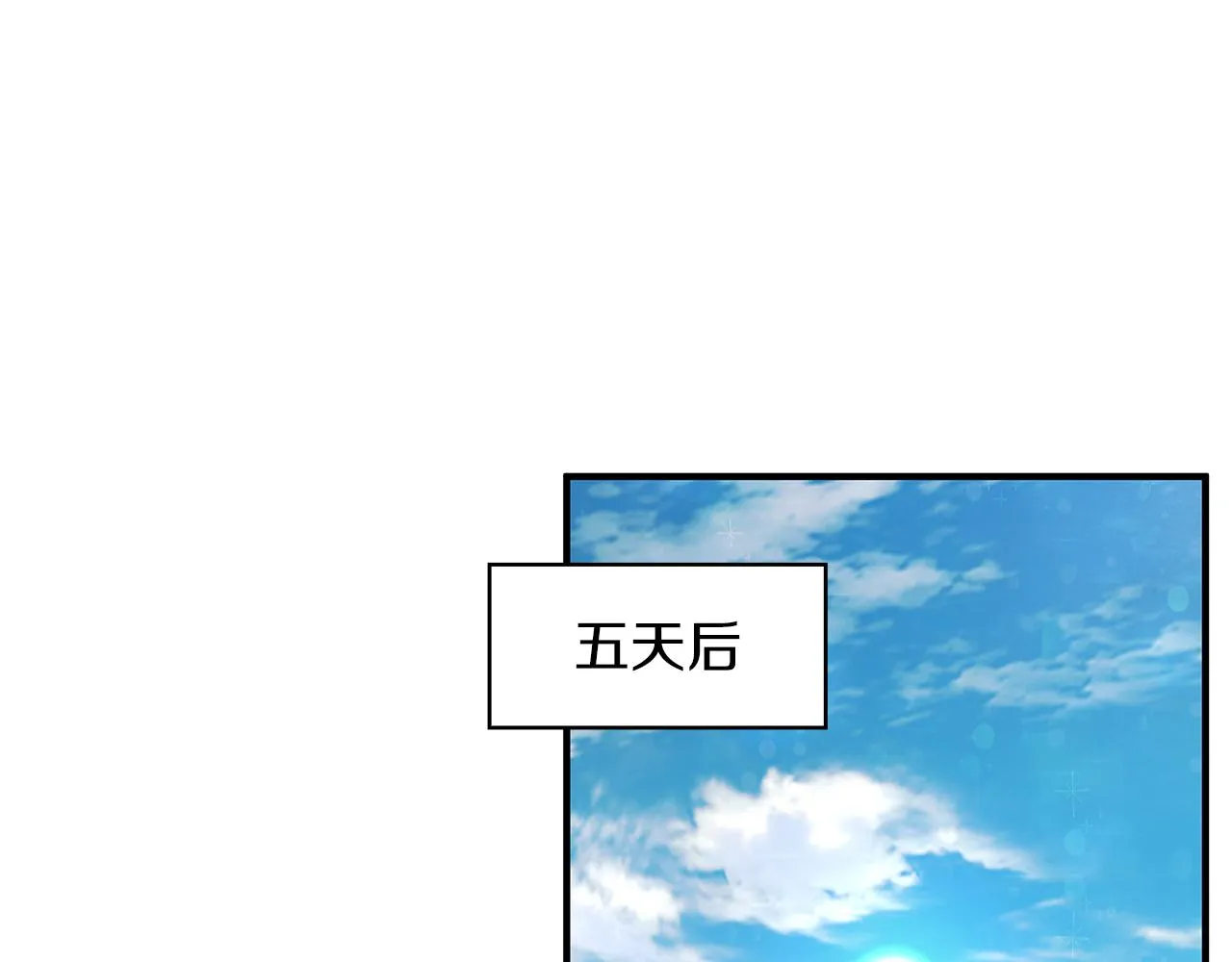 第36话 回家 第66页