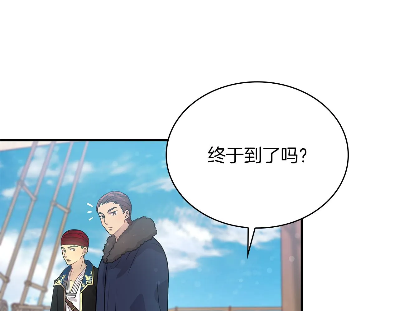 第36话 回家 第78页