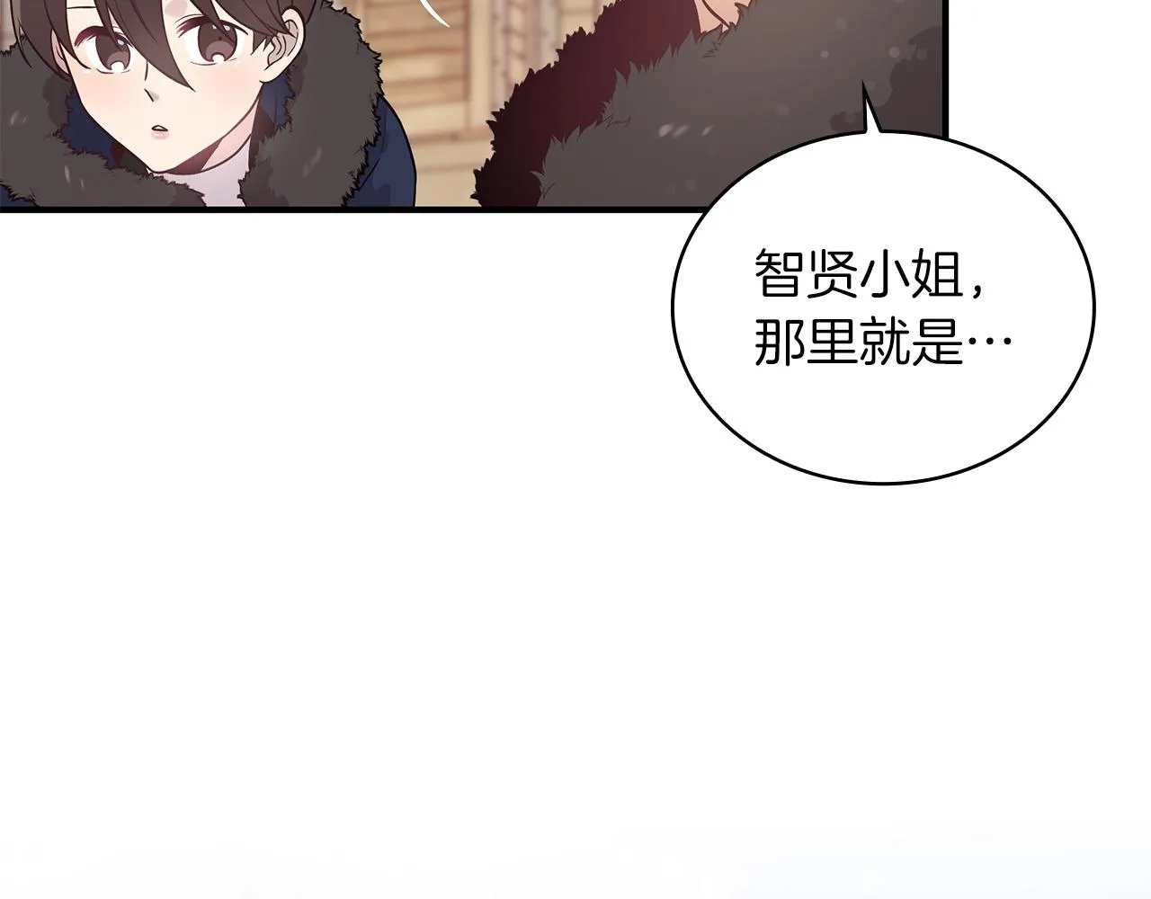 第36话 回家 第86页