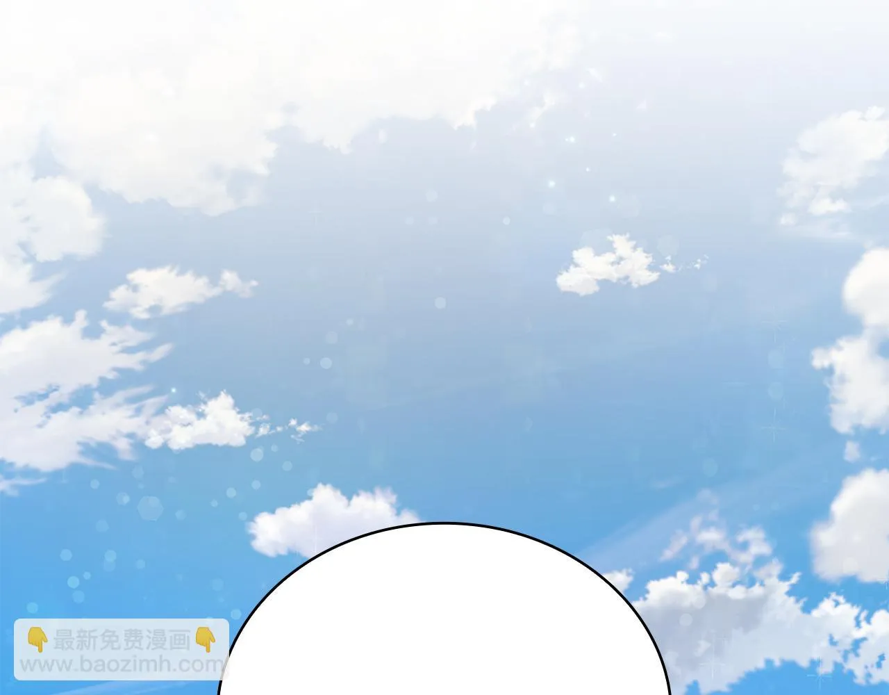 第36话 回家 第87页