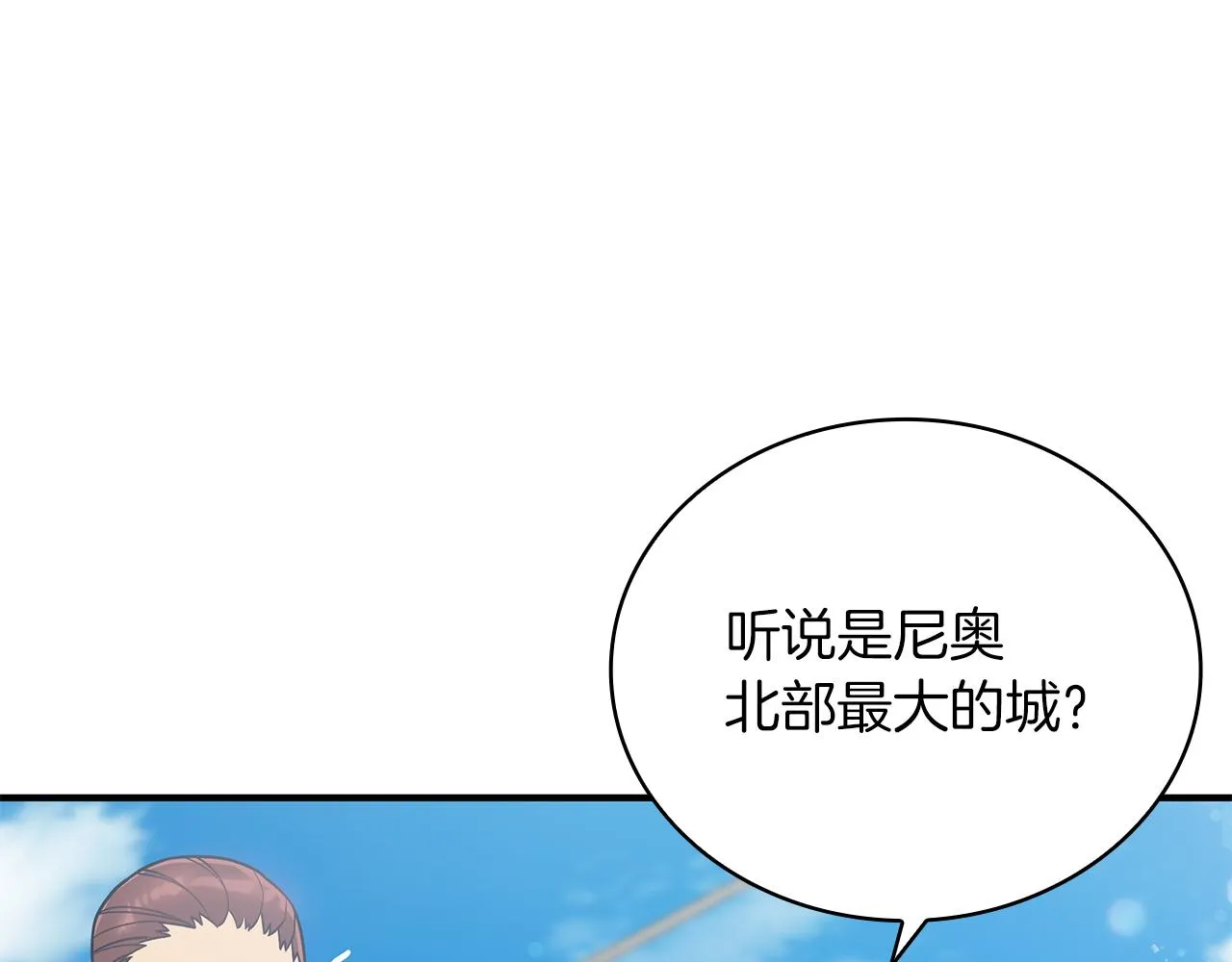 第36话 回家 第93页