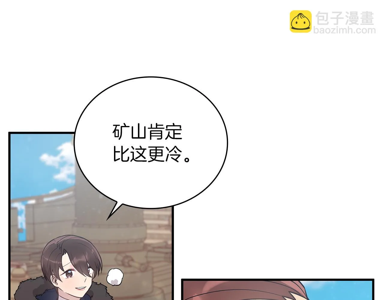 第36话 回家 第96页