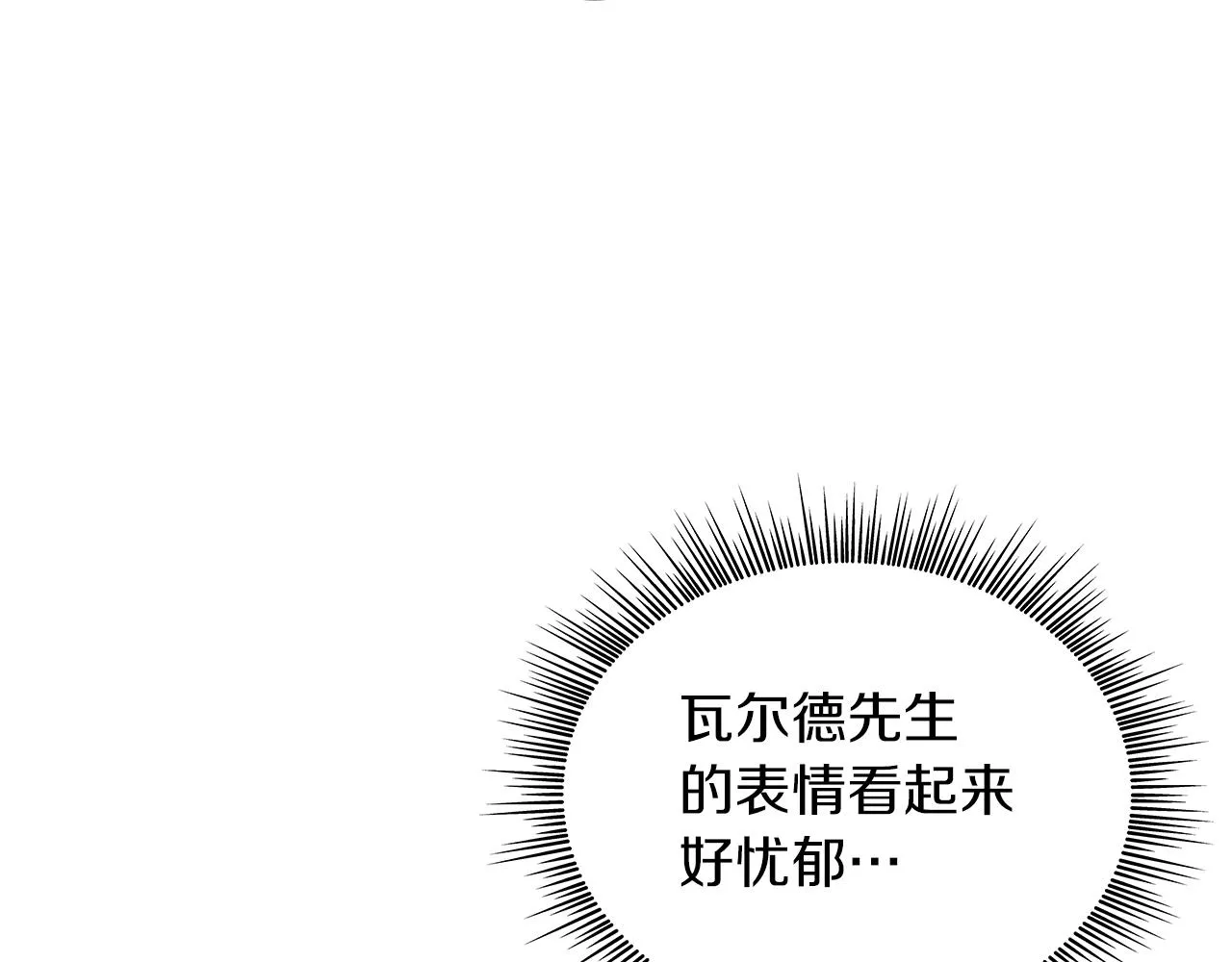 第36话 回家 第98页