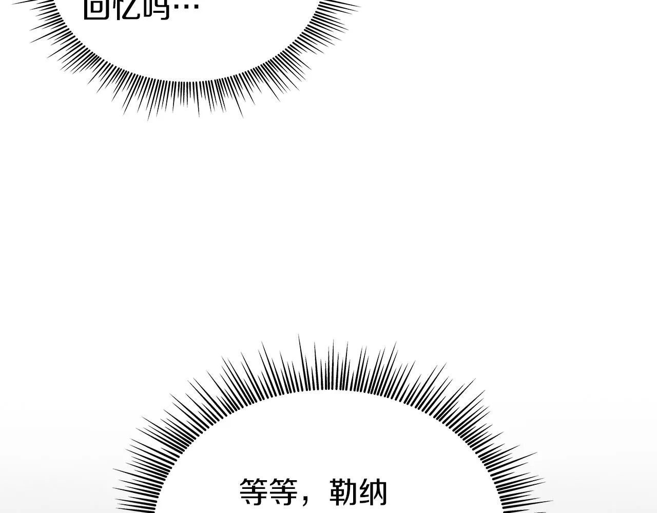 第36话 回家 第100页