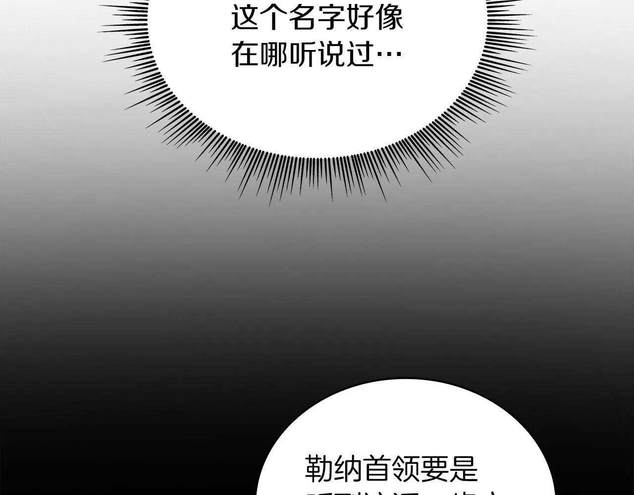 第36话 回家 第101页
