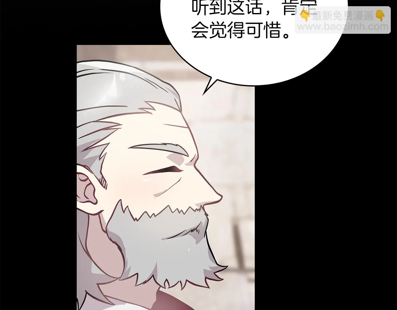 第36话 回家 第102页