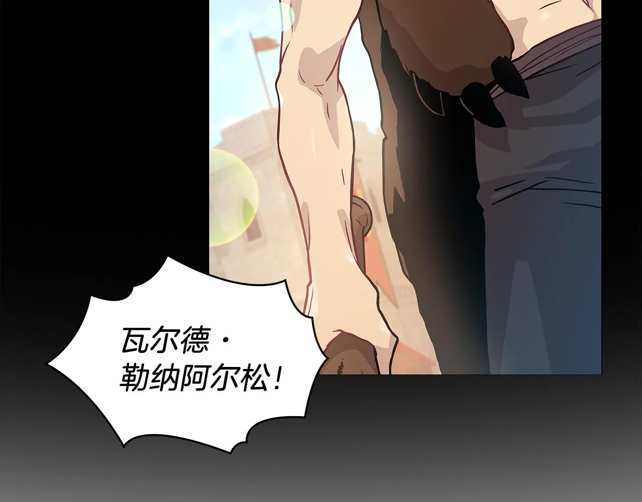 第36话 回家 第105页