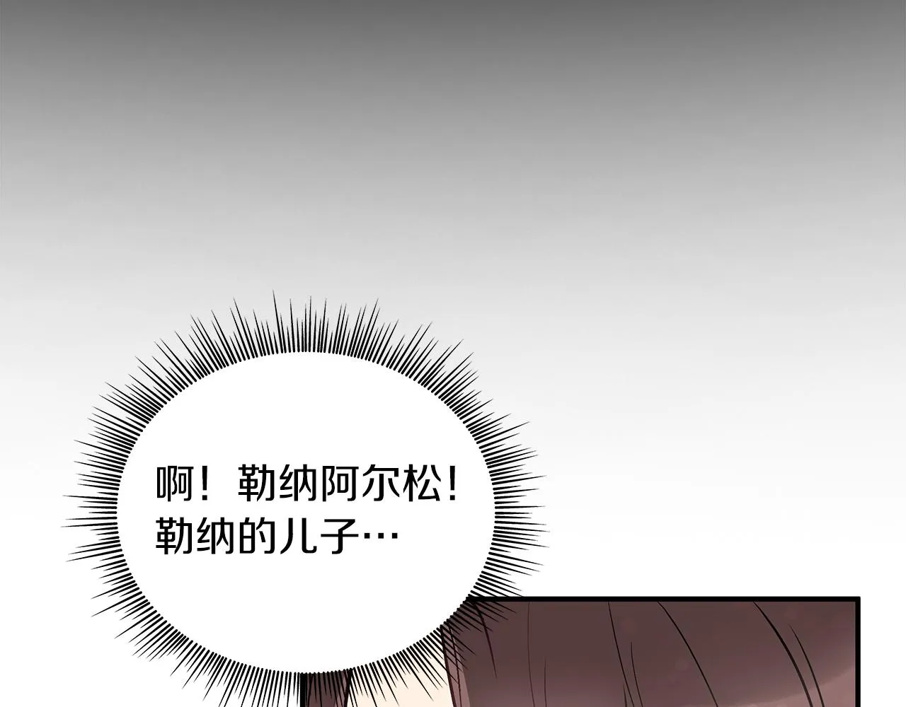 第36话 回家 第106页