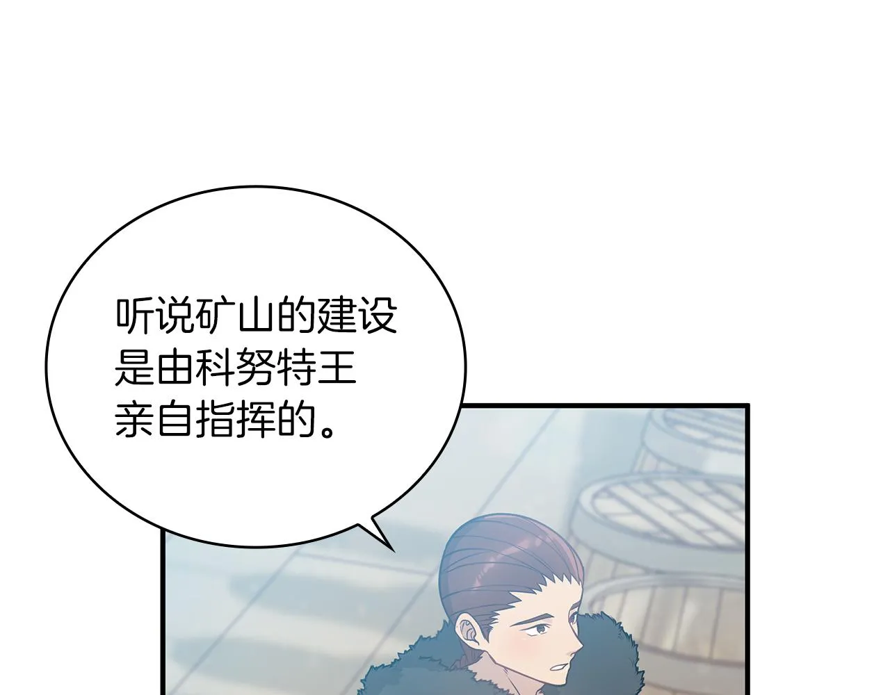 第36话 回家 第111页