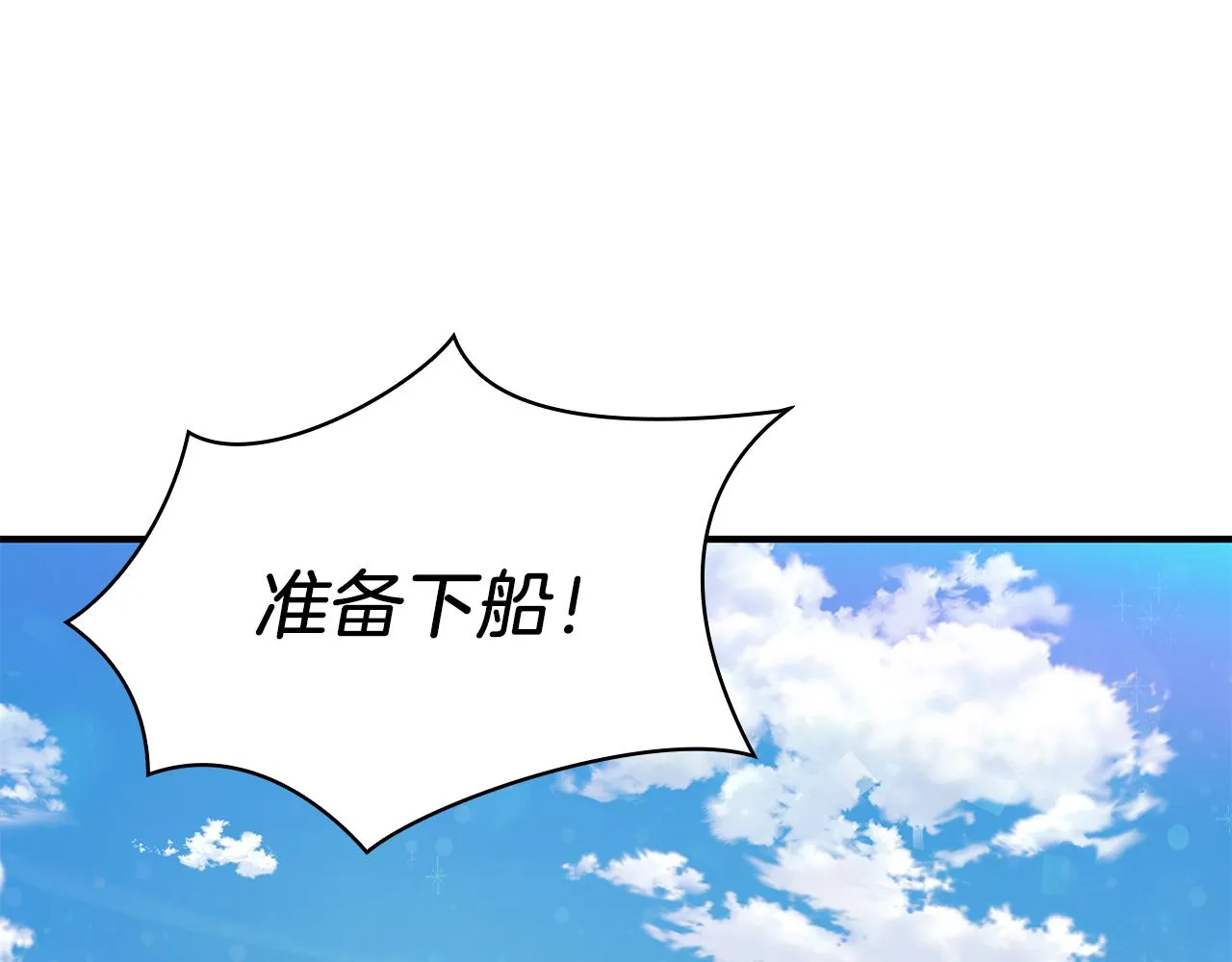 第36话 回家 第115页