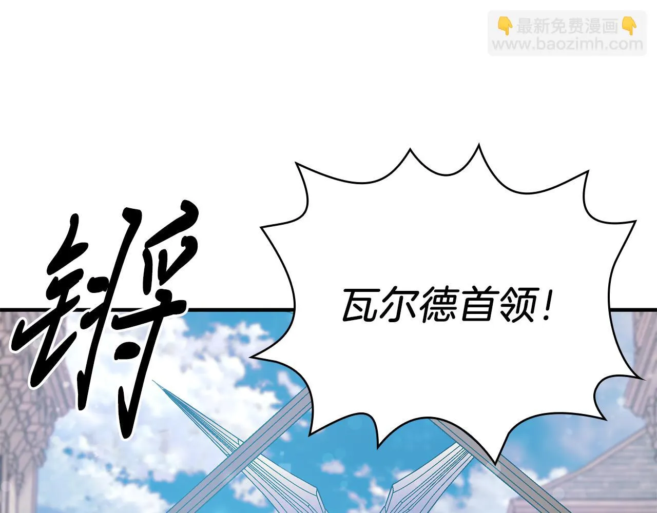 第36话 回家 第121页
