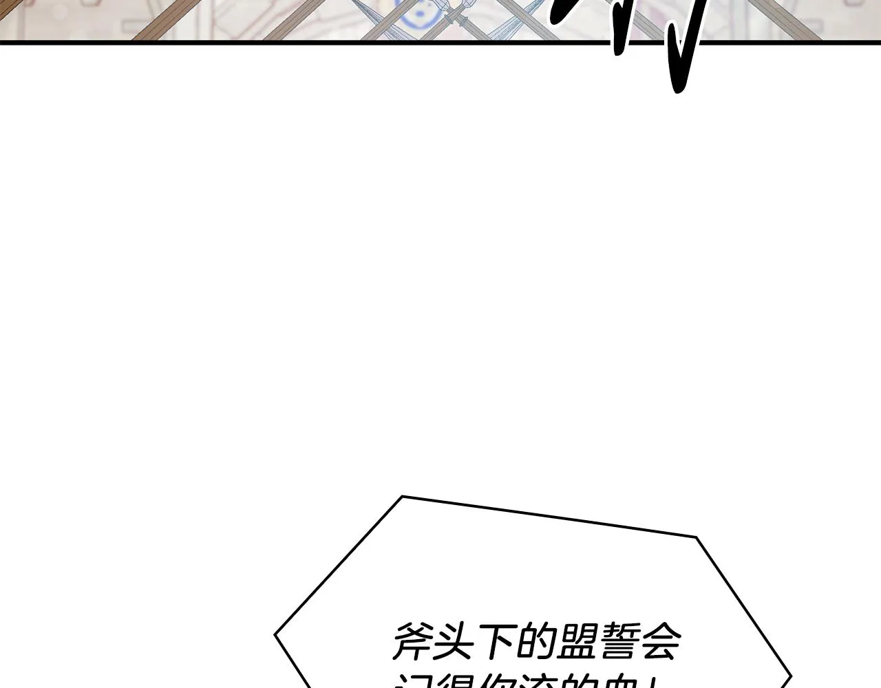 第36话 回家 第123页