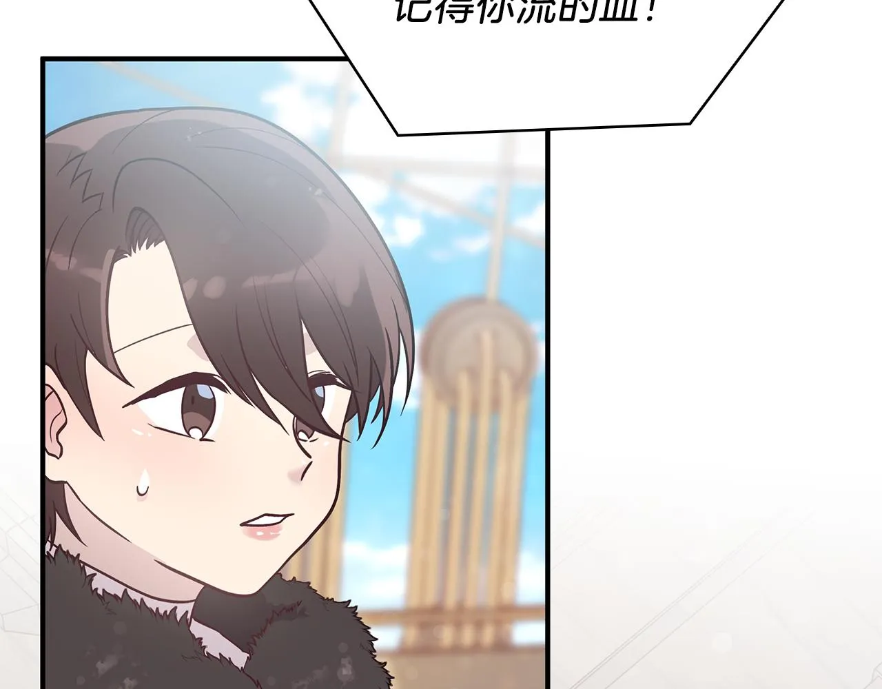 第36话 回家 第124页