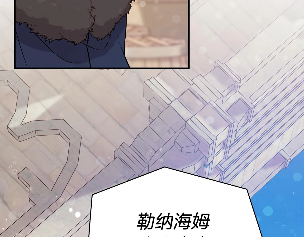 第36话 回家 第125页