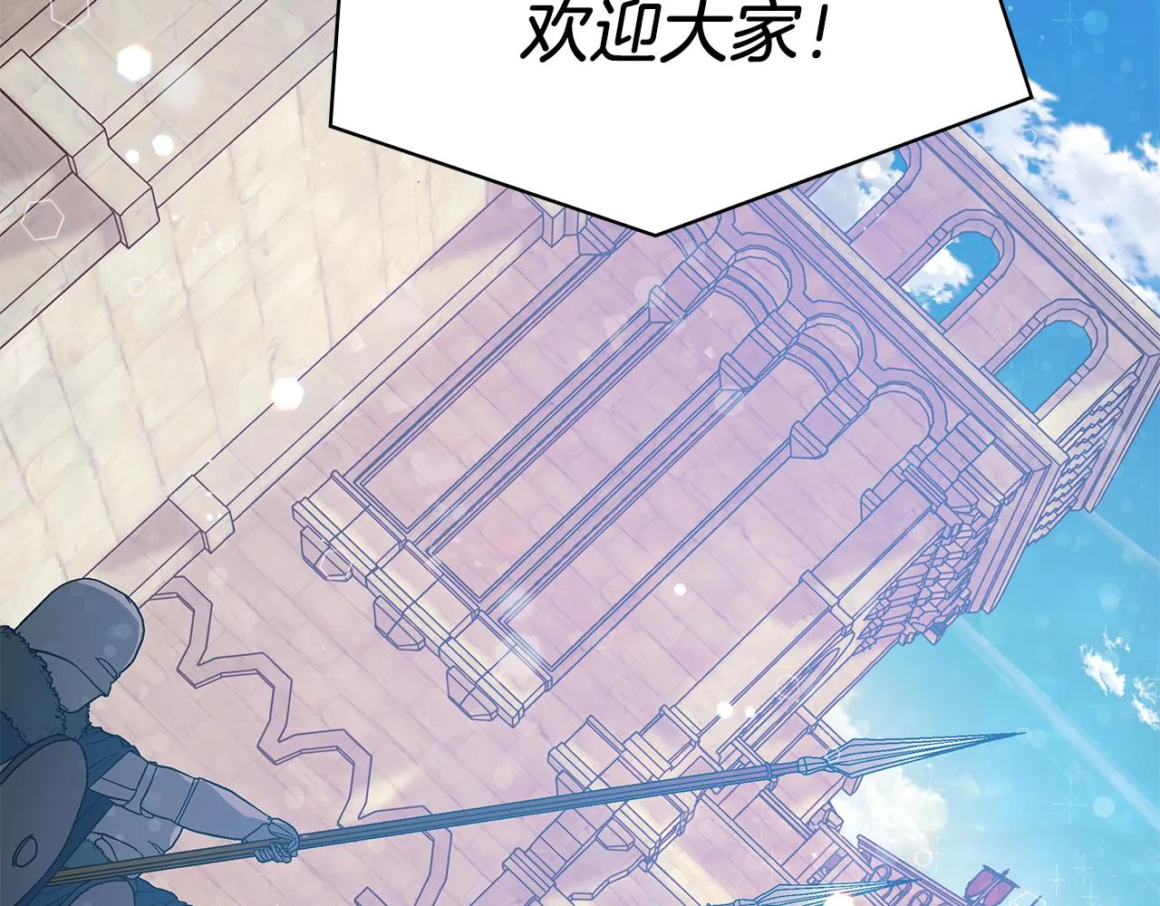 第36话 回家 第126页