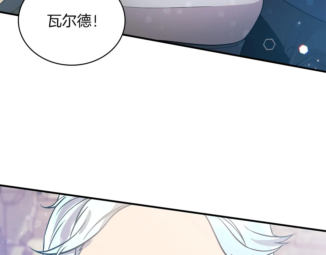 第36话 回家 第130页