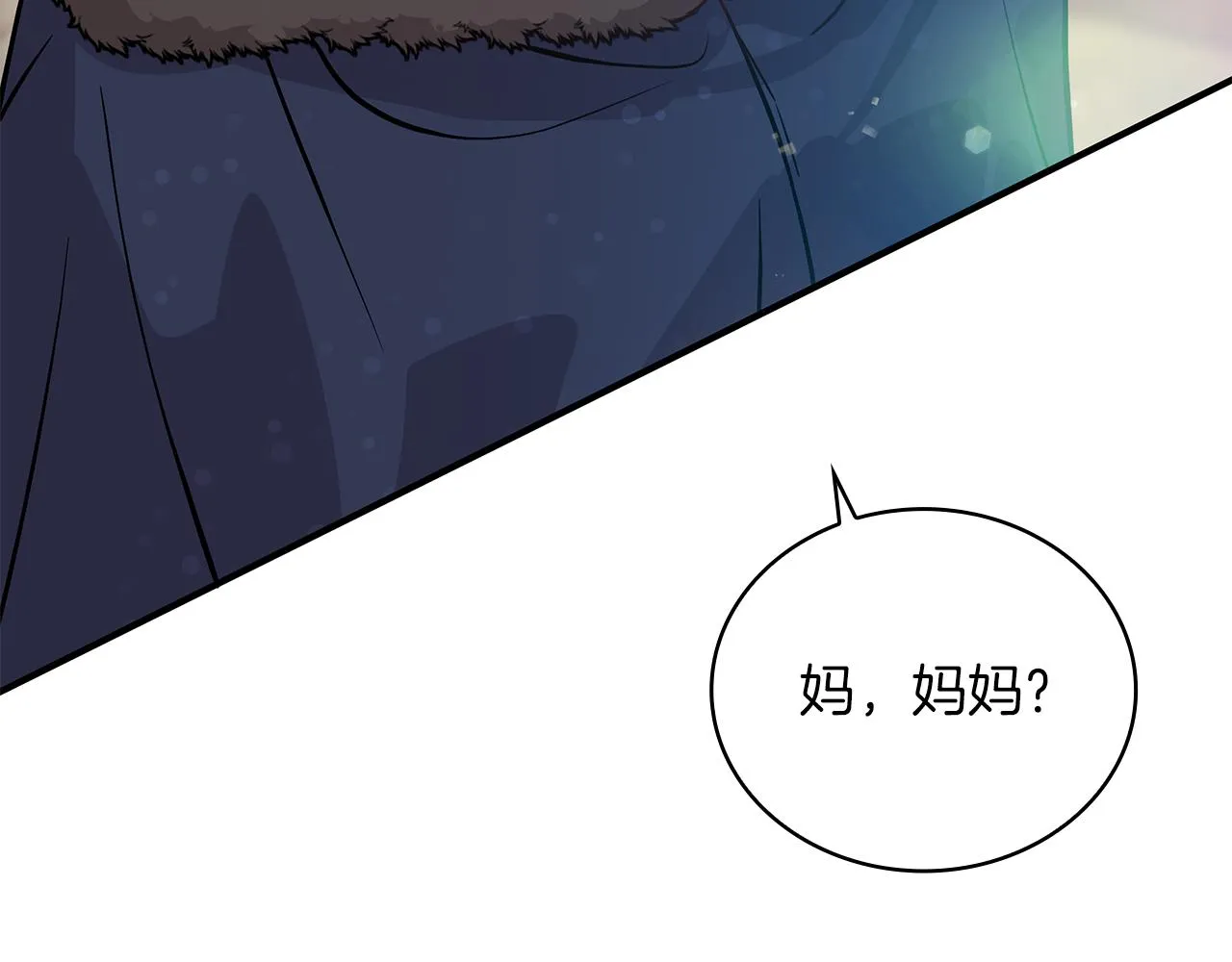 第36话 回家 第134页