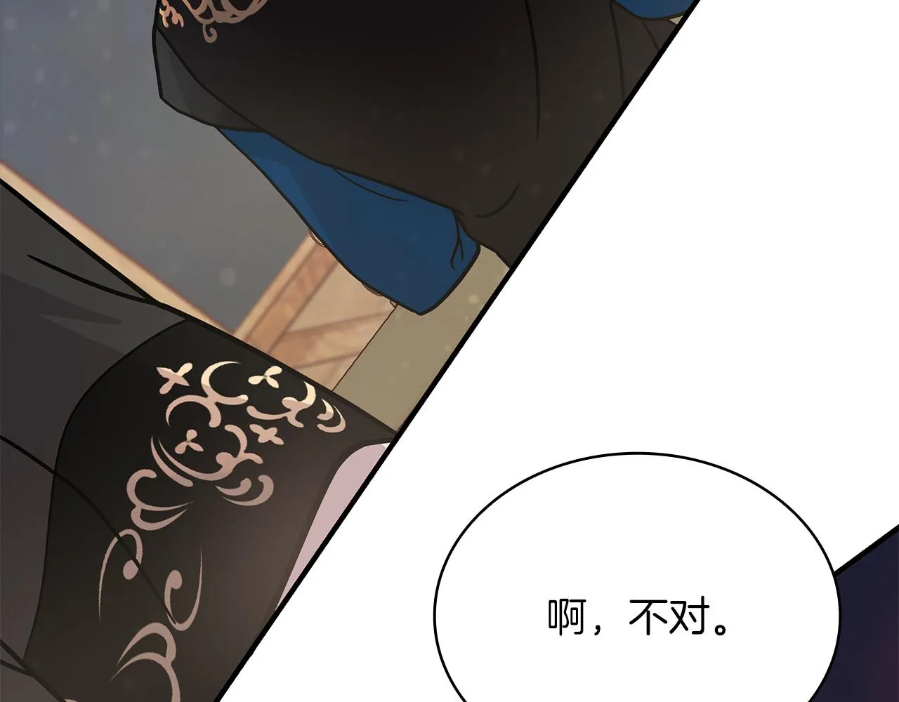 第31话 全权代理人 第37页