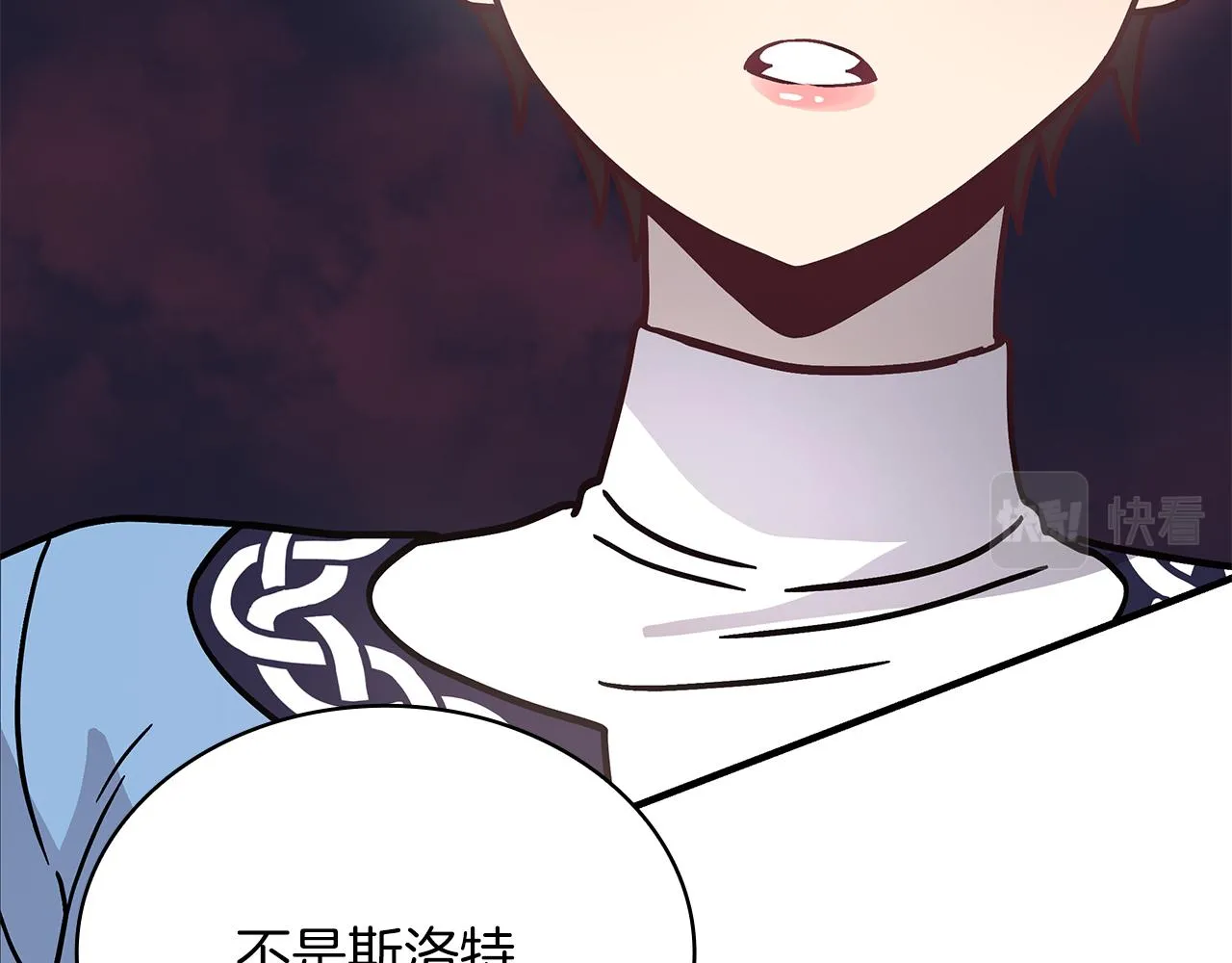 第31话 全权代理人 第39页