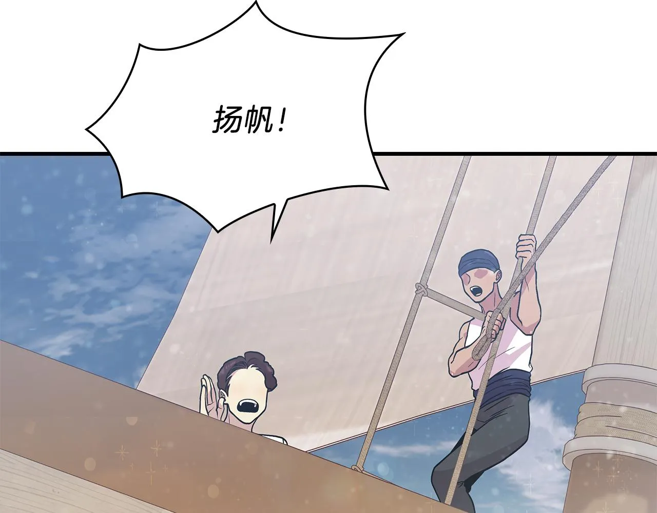 第31话 全权代理人 第52页