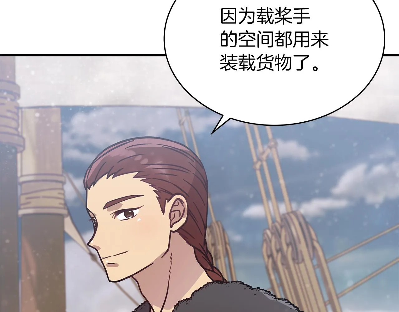 第31话 全权代理人 第56页