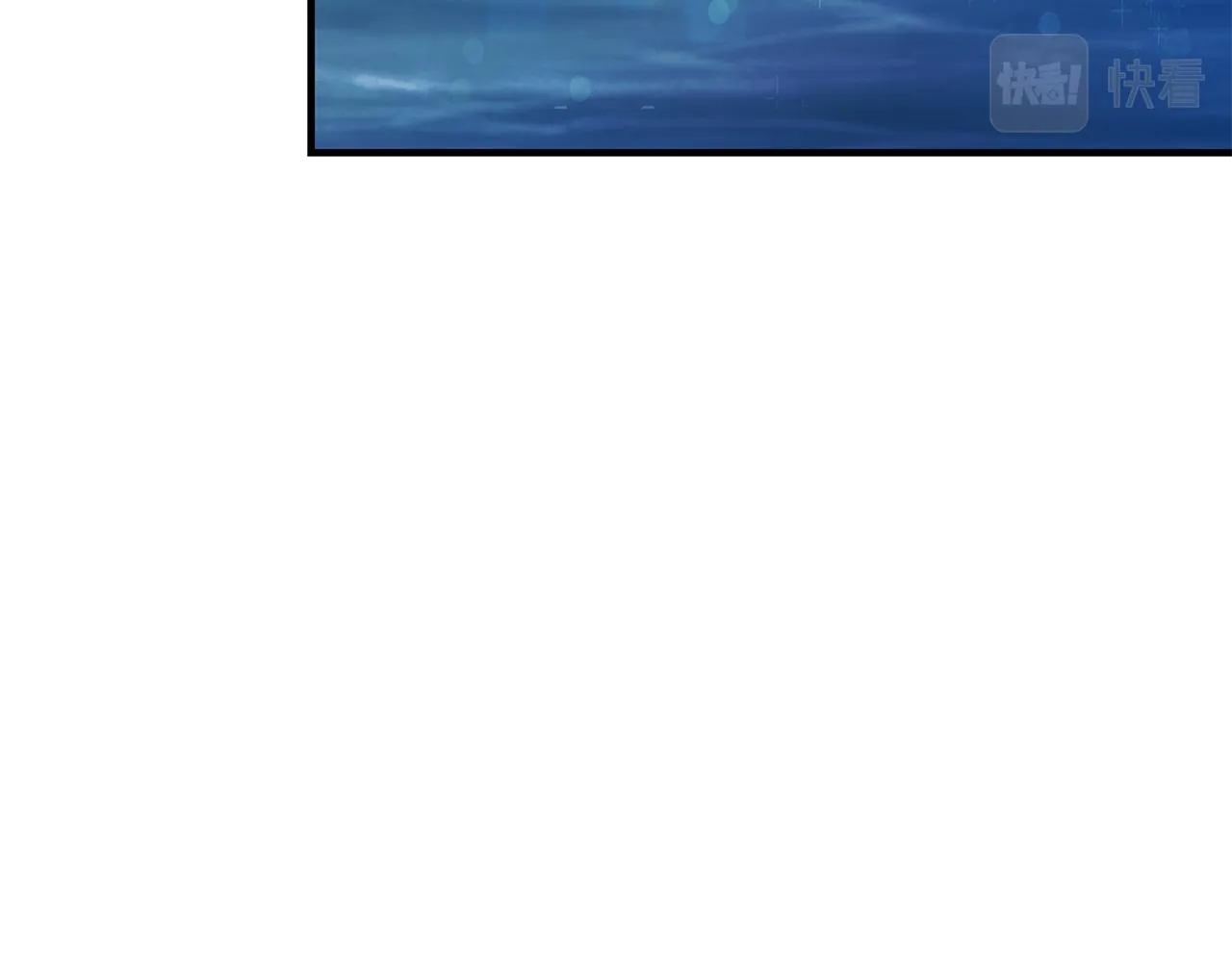 第31话 全权代理人 第116页