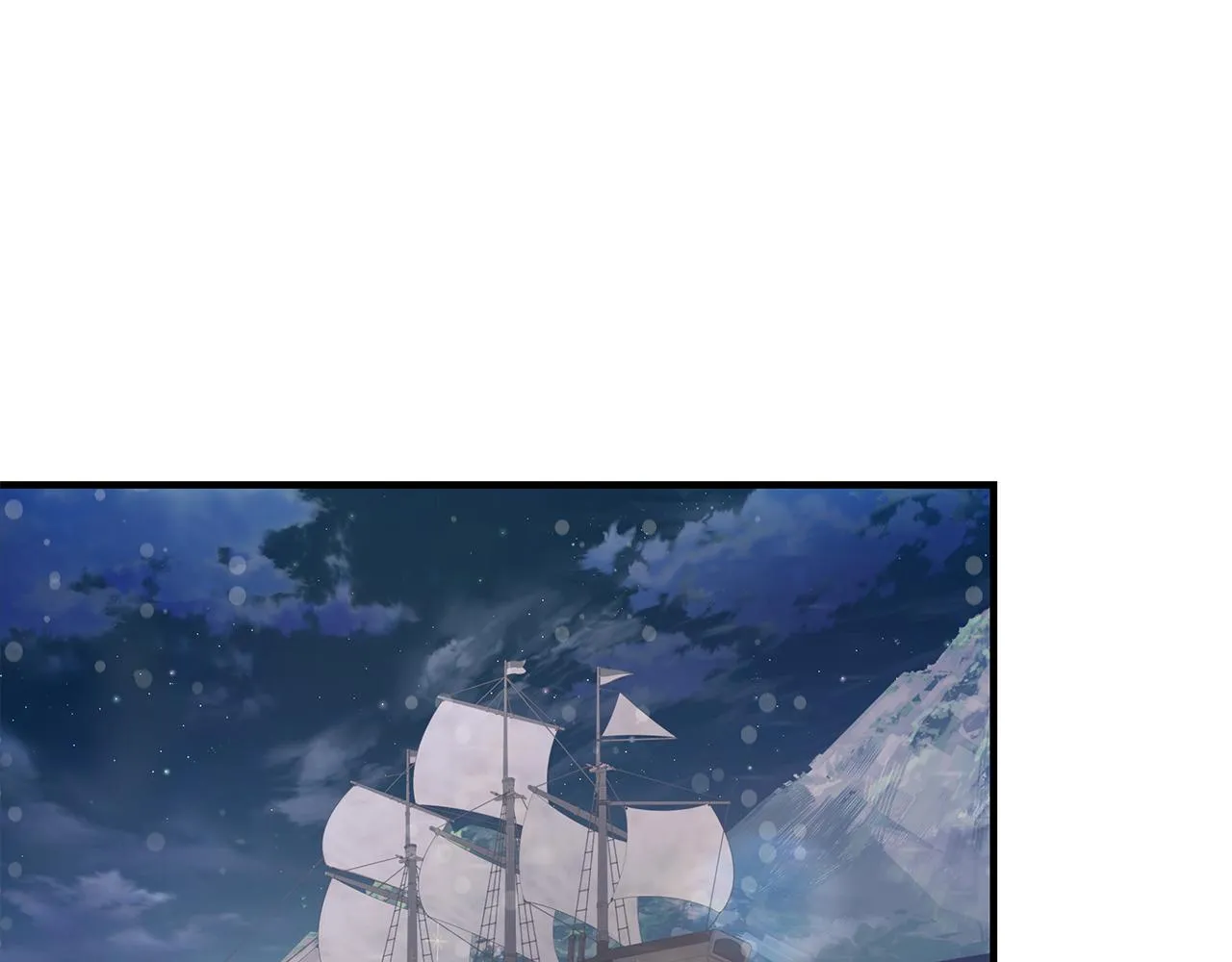 第31话 全权代理人 第119页