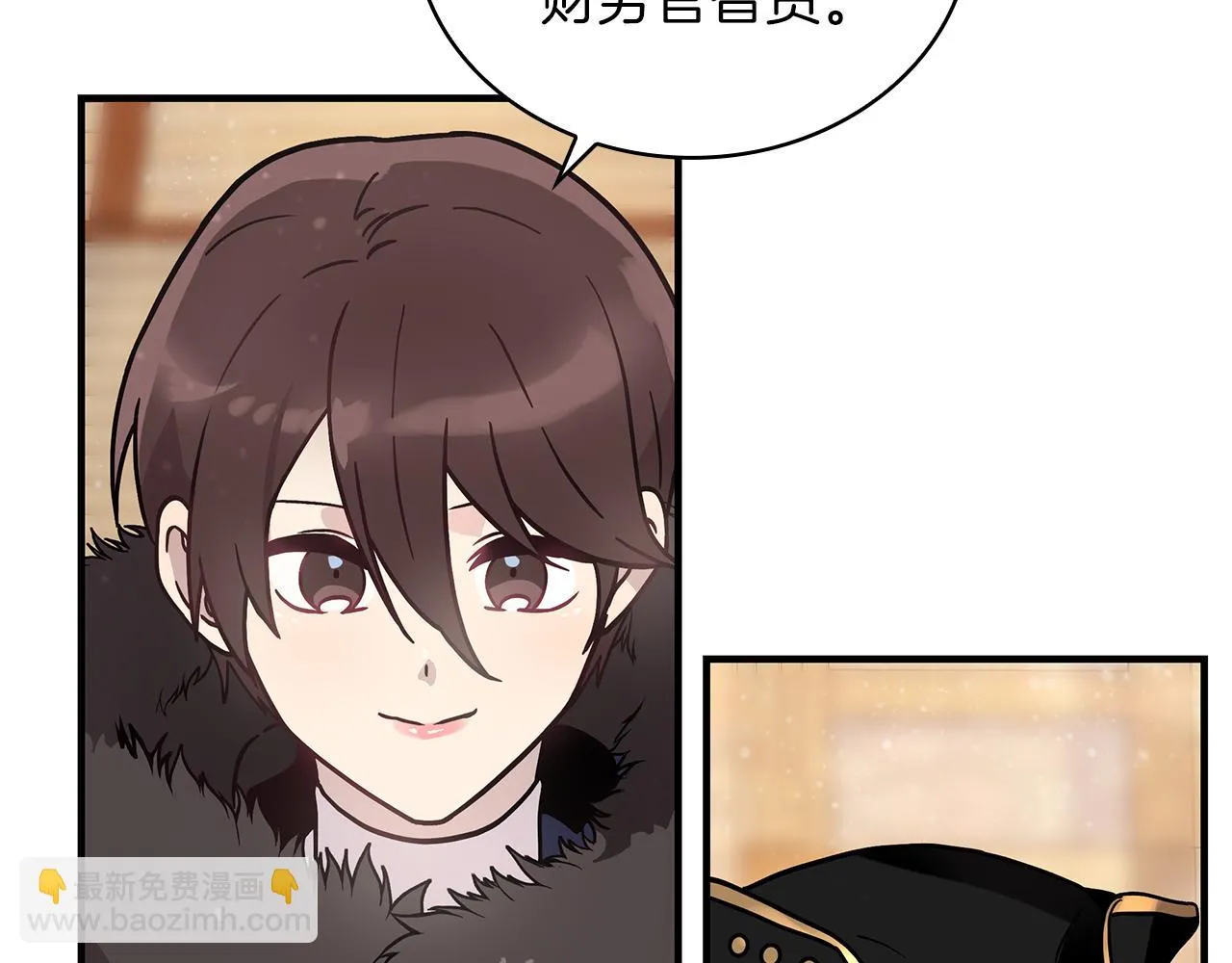 第31话 全权代理人 第135页