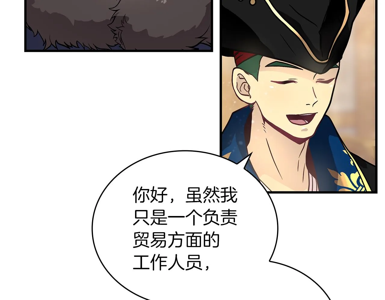 第31话 全权代理人 第136页