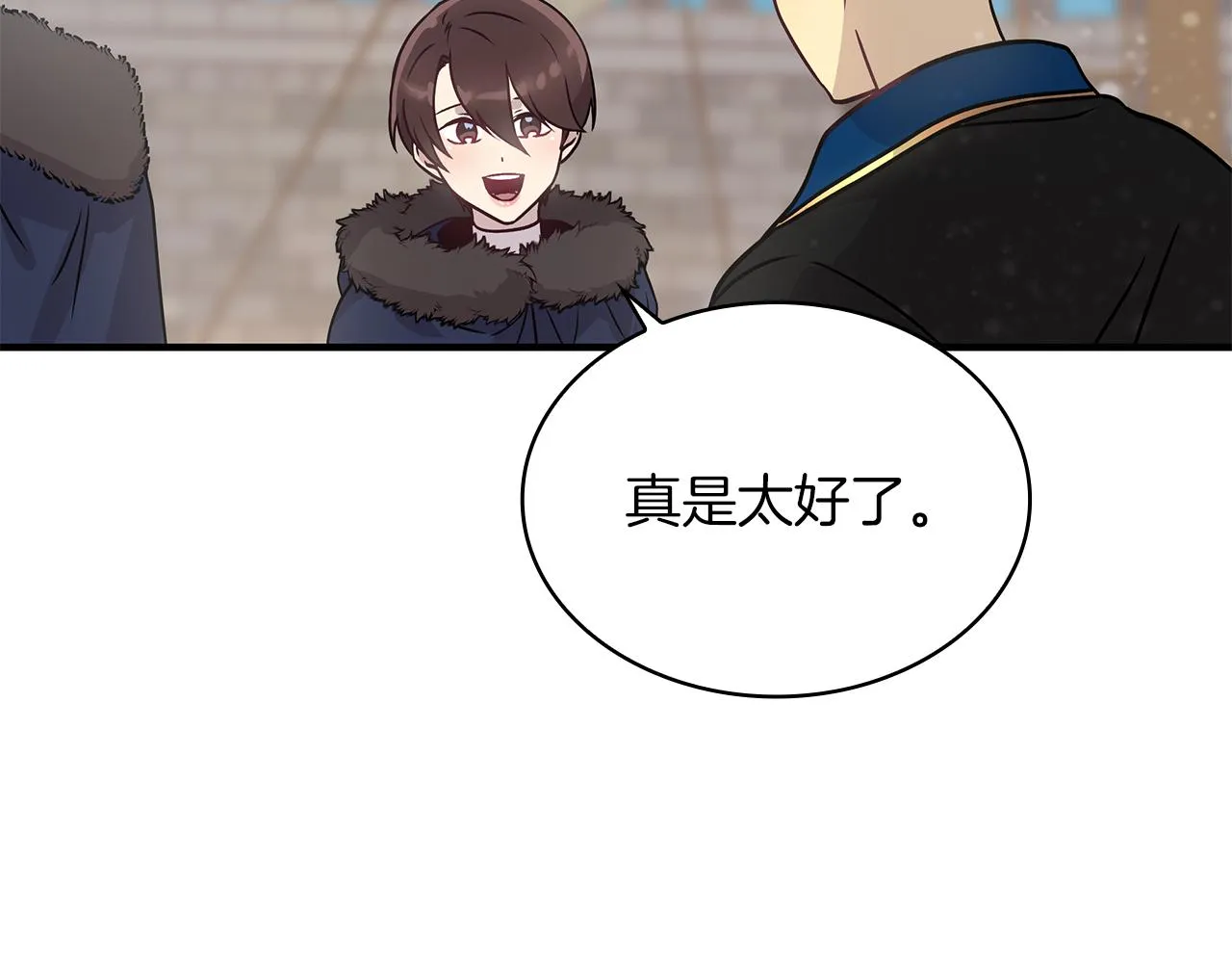 第31话 全权代理人 第139页