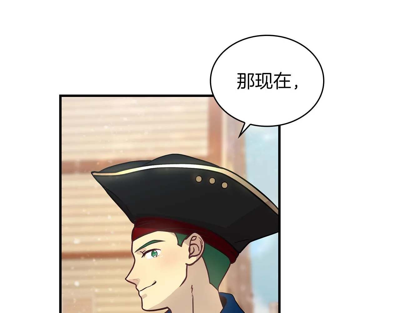 第31话 全权代理人 第140页